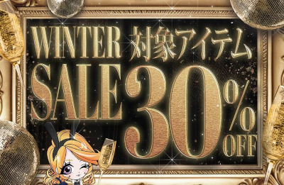 Radyウィンターセール2025 30%OFF